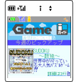 画面イメージ図