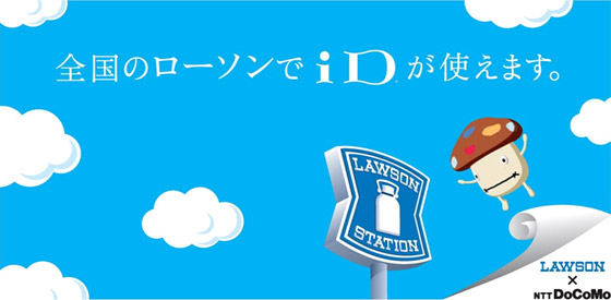 イメージポスター写真