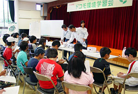 昨年の環境学習会の様子