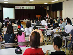 2009.8.22環境学習会の様子のイメージ