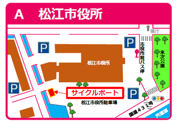 A 松江市役所