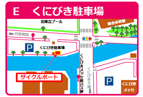 E くにびき駐車場