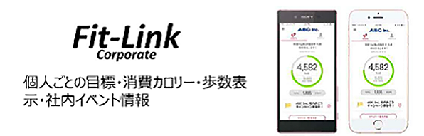 Fit-Link