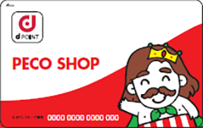 dポイントカード(PECO SHOPオリジナル)