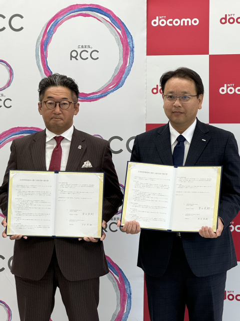 RCCラジオの栗田ラジオ局長(左)とドコモの沖本ネットワーク部長