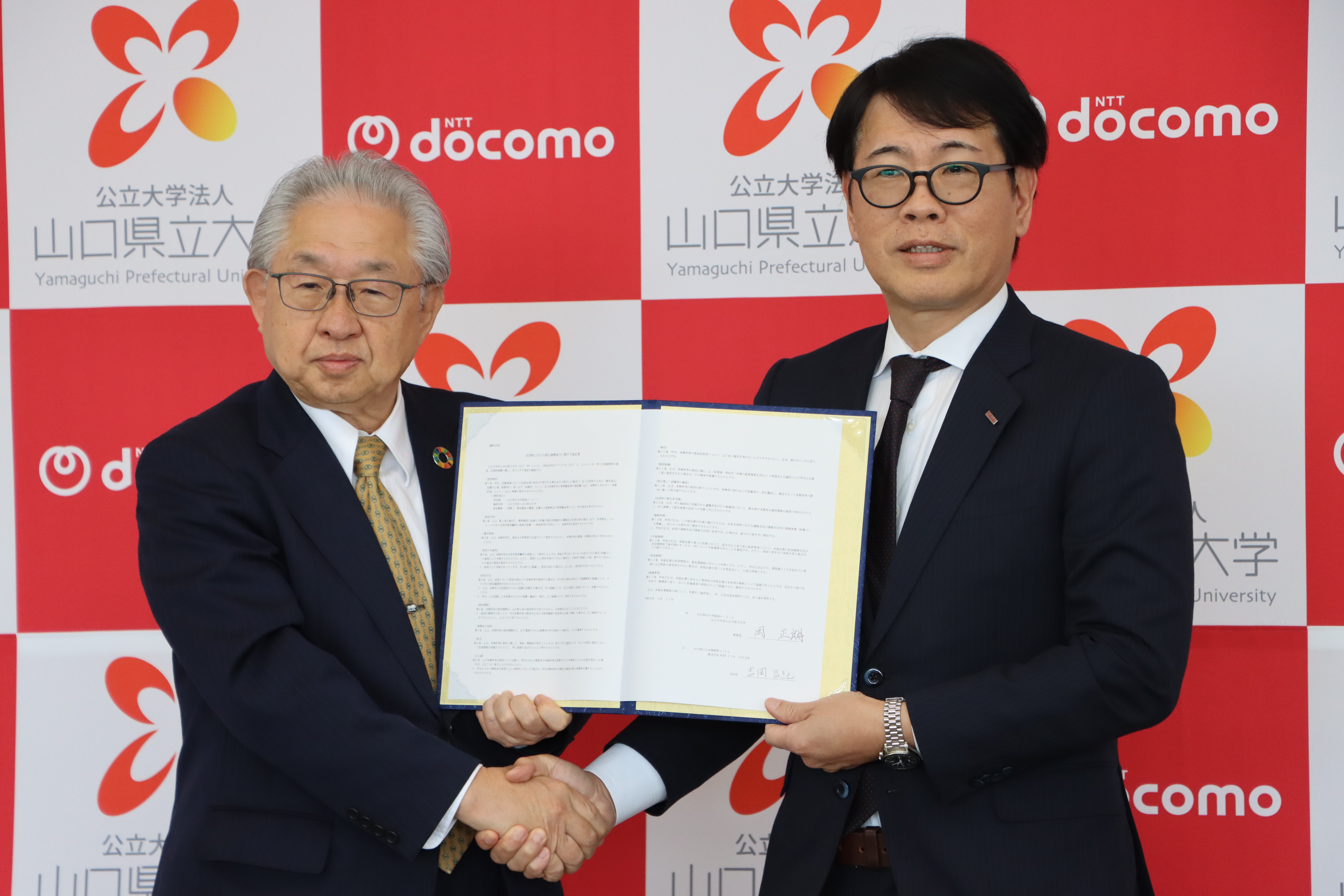 山口県立大学の岡理事長(左)とドコモ山口支店の吉岡支店長（右） 