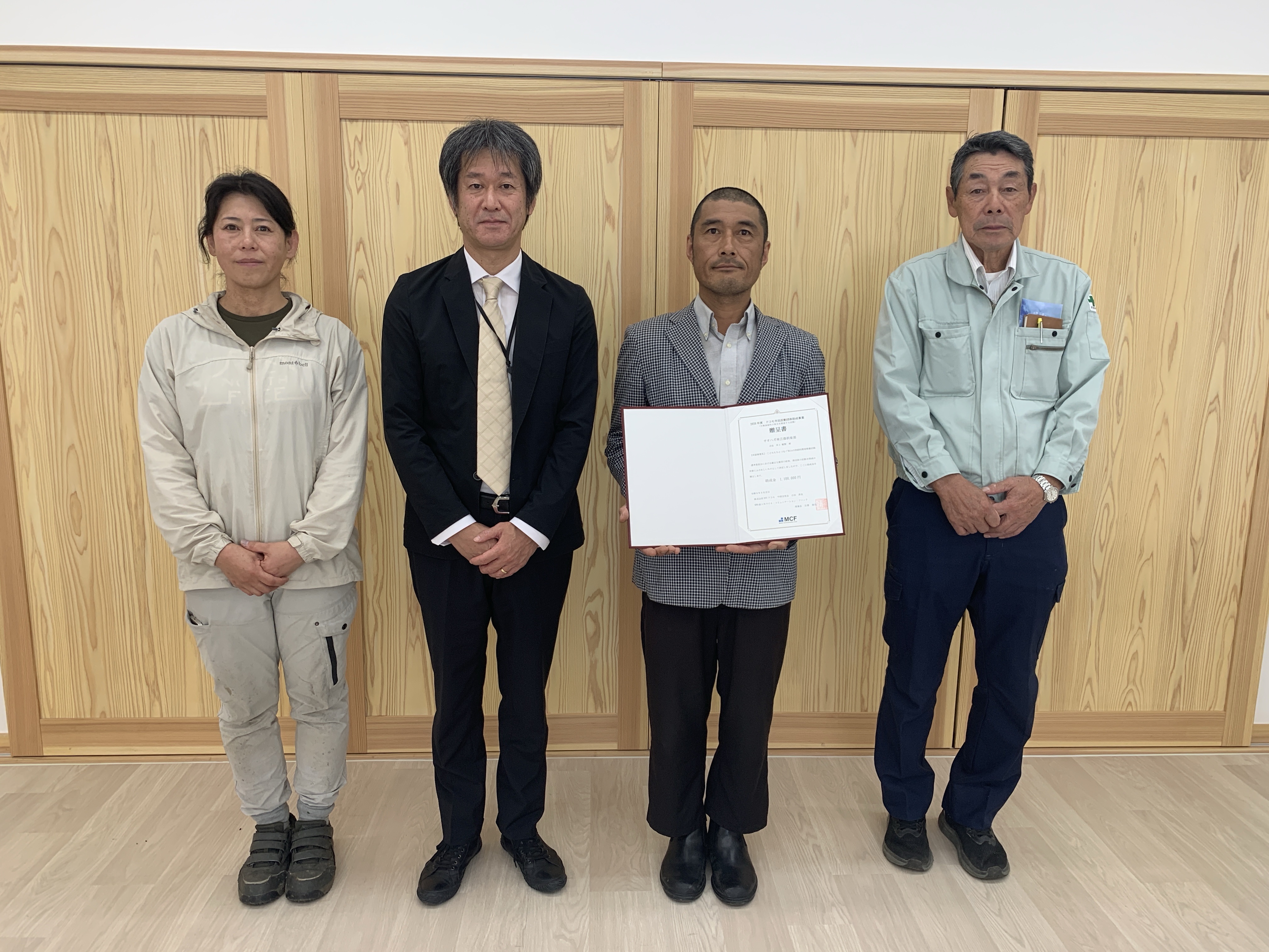 オオハガ座芸農倶楽部