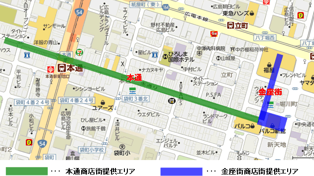 「docomo Wi-Fi」エリアとなる商店街アーケード