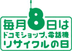 ロゴマーク