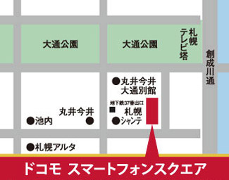 ドコモ スマートフォンスクエアの地図