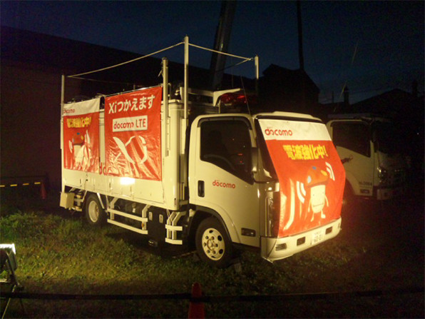 移動基地局車の画像