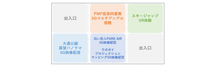 8丁目ブース：会場レイアウト図