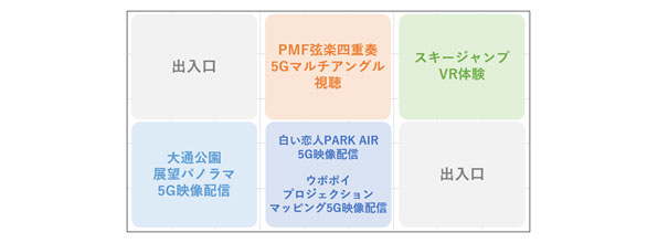 8丁目ブース:会場レイアウト図