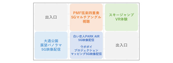 8丁目ブース：会場レイアウト図