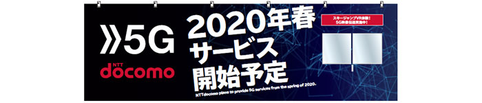 8丁目ブース外観イメージ