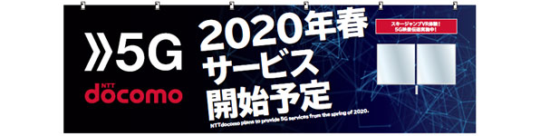 8丁目ブース外観イメージ