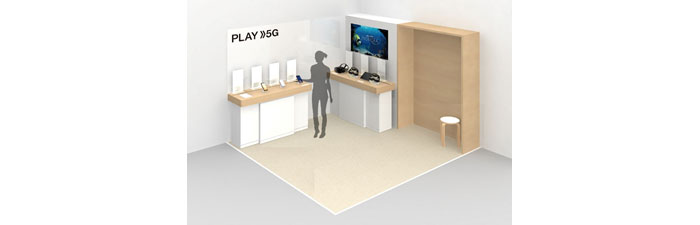 5Gサービス体験コーナー「PLAY 5G」イメージ