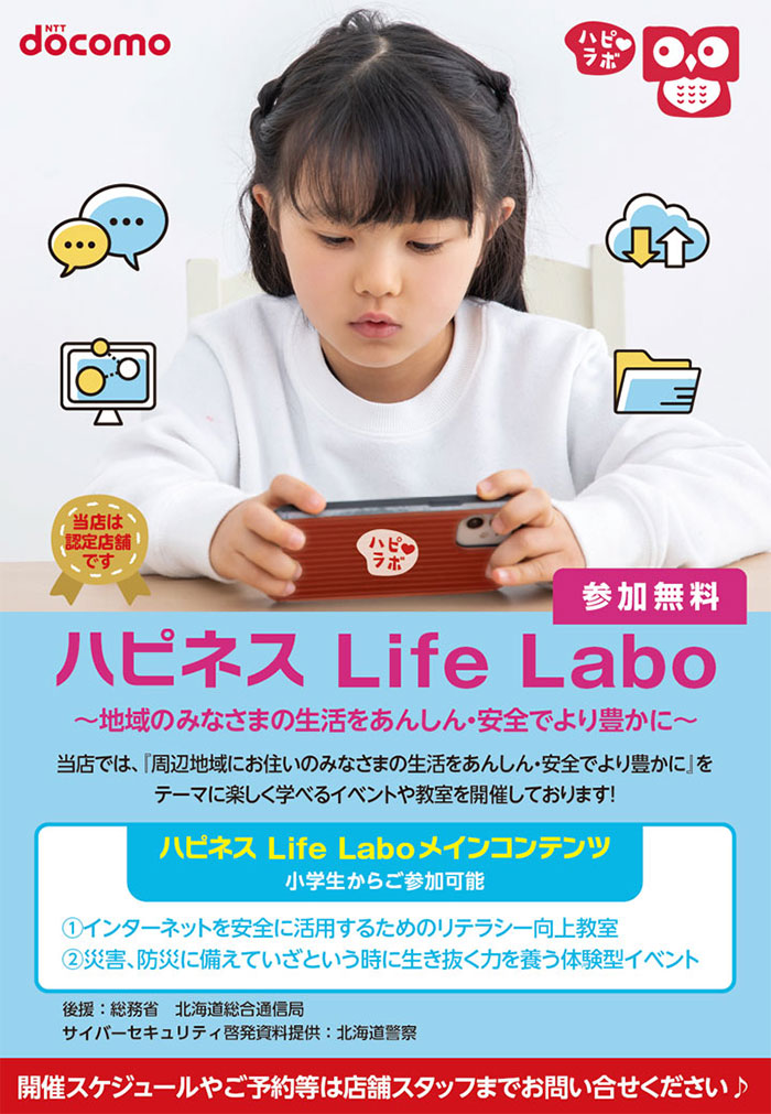 案内画像