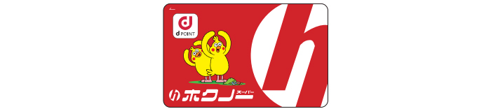 カード