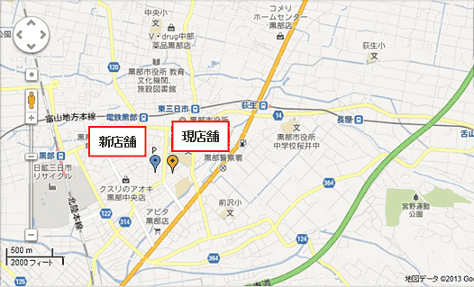 ドコモショップ大野店　周辺地図