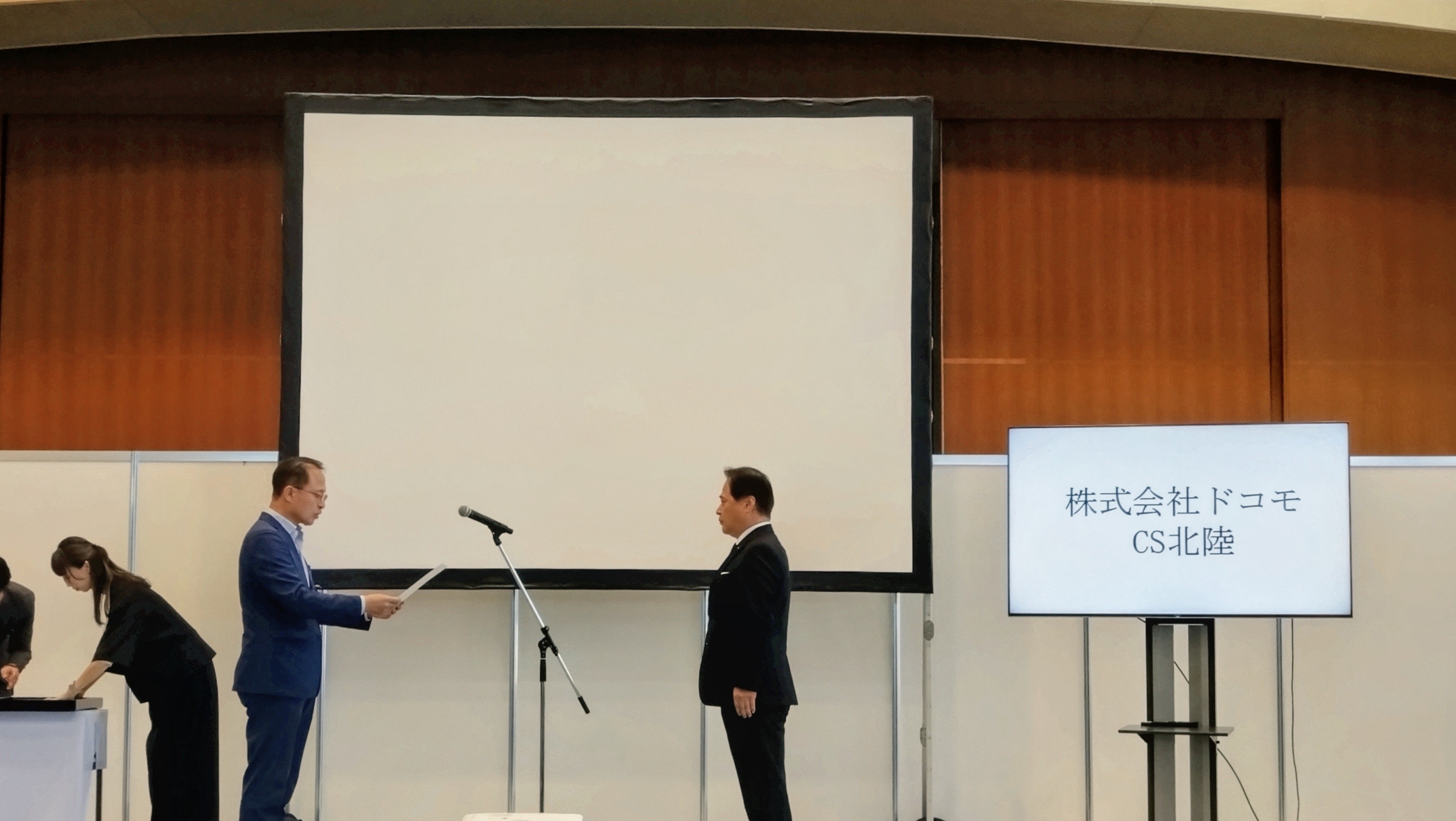 認定式の模様(CS北陸)