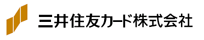三井住友カード株式会社ロゴ画像