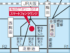 ドコモスマートフォンラウンジ梅田地図