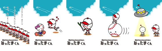 ライブ壁紙