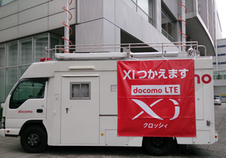 基地局車