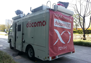 基地局車