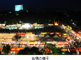 会場の様子