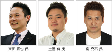 講演者