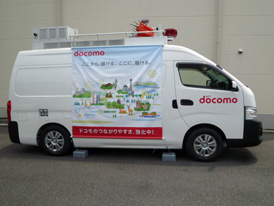 移動基地局車