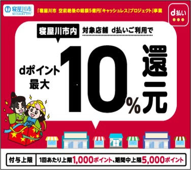 バナー