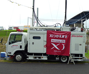 移動基地局車の画像