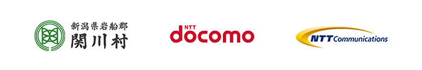 新潟県関川村、ドコモ、NTT Comのロゴ