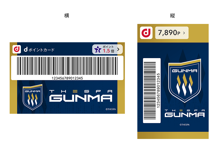 きせかえデザイン エンブレムVer.