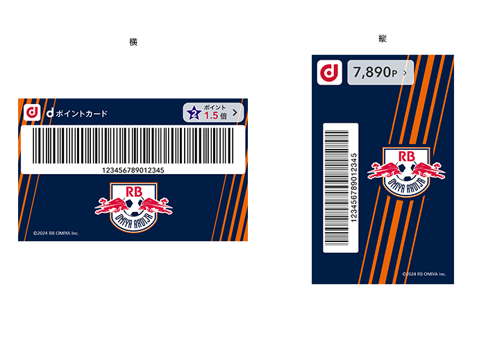 モバイルdポイントカード「RB大宮アルディージャ」きせかえデザイン:エンブレムVer.
