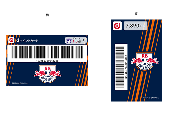 モバイルdポイントカード「RB大宮アルディージャ」きせかえデザイン:エンブレムVer.