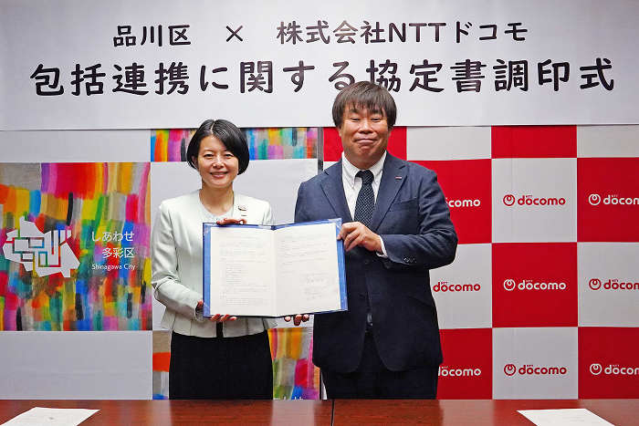 締結時の様子。左から森澤恭子品川区長、粟嶋学首都圏支社長