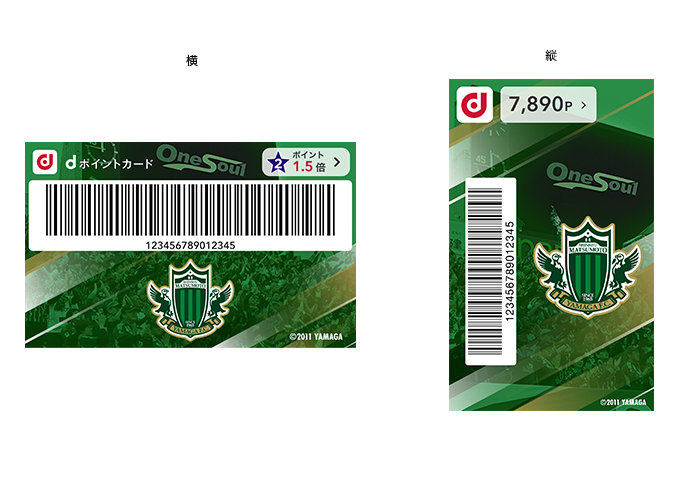 モバイルdポイントカード「松本山雅FC」きせかえデザイン:エンブレムVer.