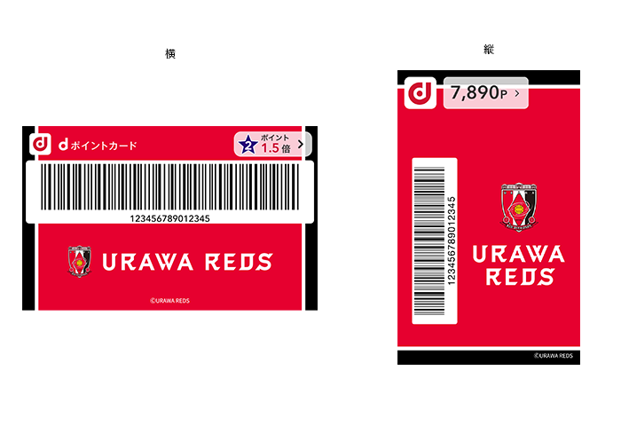 「浦和レッズ」きせかえデザインエンブレムVer．