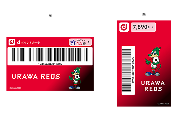 「浦和レッズ」きせかえデザインマスコットVer．