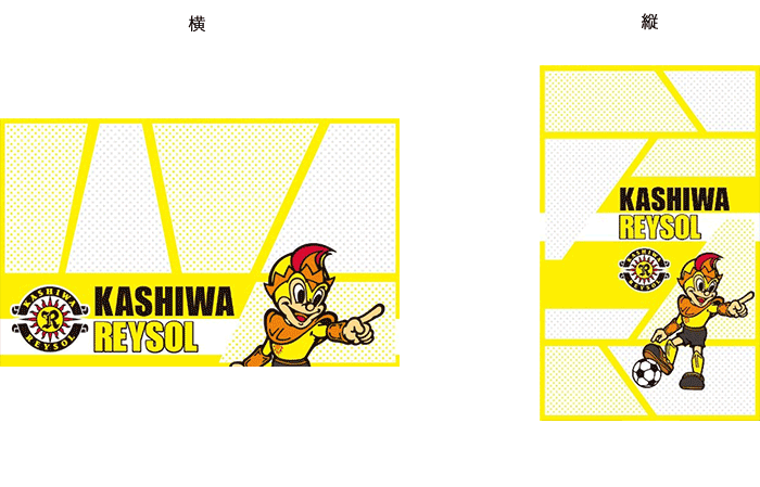 モバイルdポイントカード「柏レイソル」きせかえデザイン2.レイくんVer．