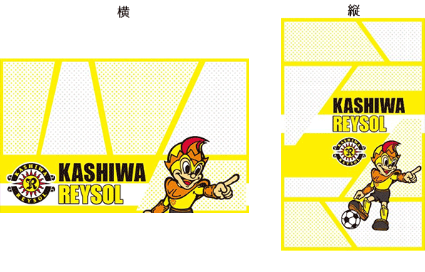 モバイルdポイントカード「柏レイソル」きせかえデザイン2.レイくんVer．