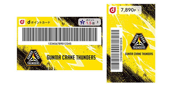 モバイルdポイントカード「群馬クレインサンダーズ」きせかえデザイン