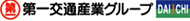 第一交通産業株式会社ロゴ画像