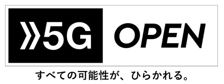 5Gイメージ