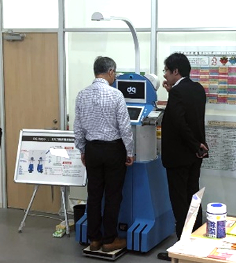 DG Roboの測定