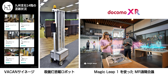 オフィスイメージ
